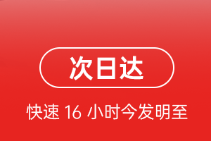 广州白云航空托运航空货运 航空货运