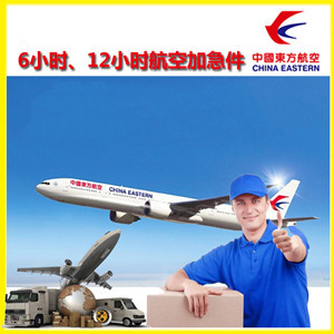 广州白云航空托运公司谈空运的四大作用是什么